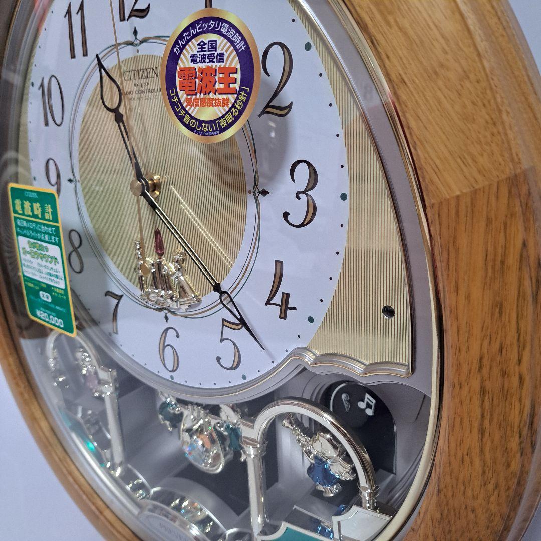 のんこ　CITIZEN　シチズン　電波時計　パルミューズプレベールDX