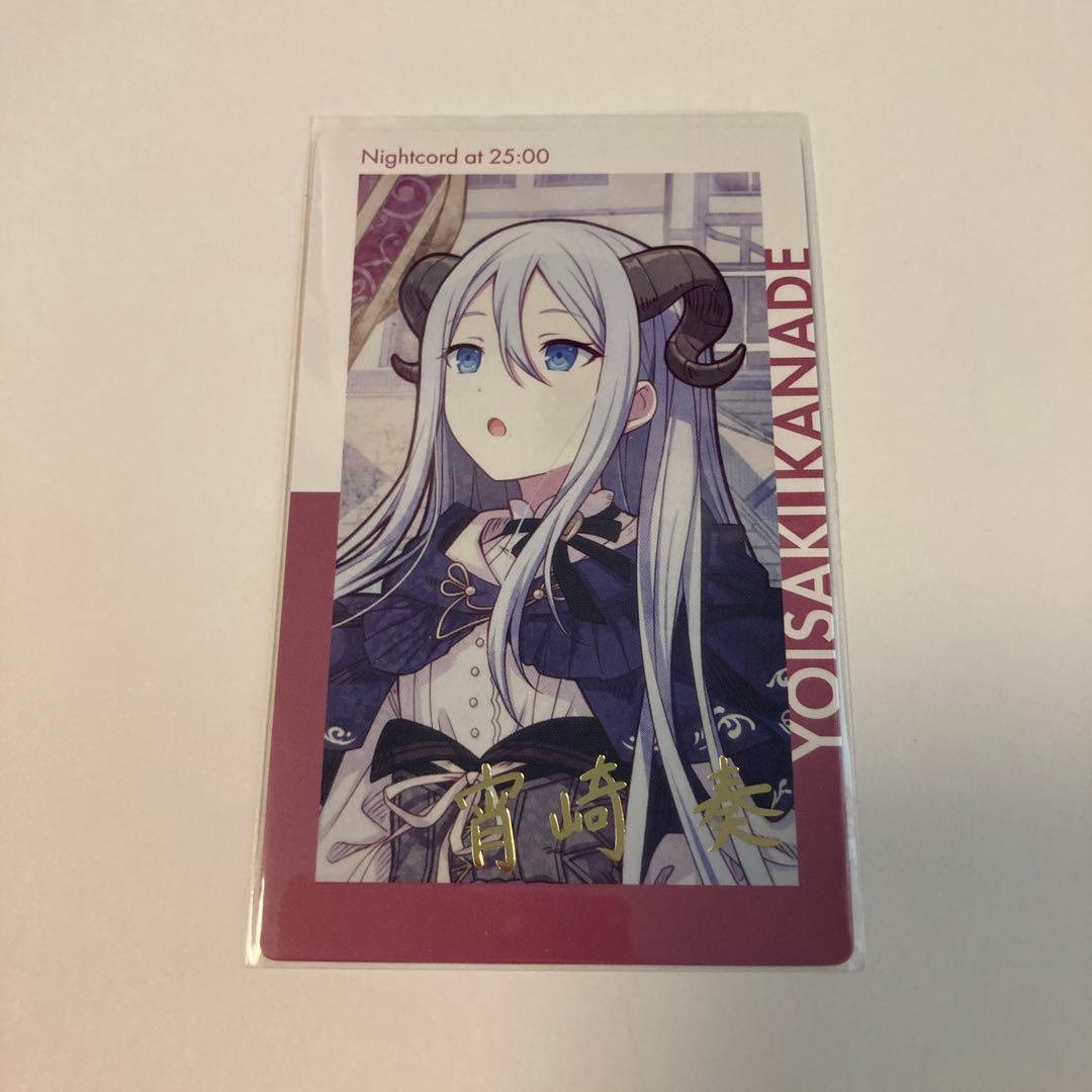 プロセカ 宵崎奏 エピカ 箔押し ロウワー ボクキミ 7a - メルカリ