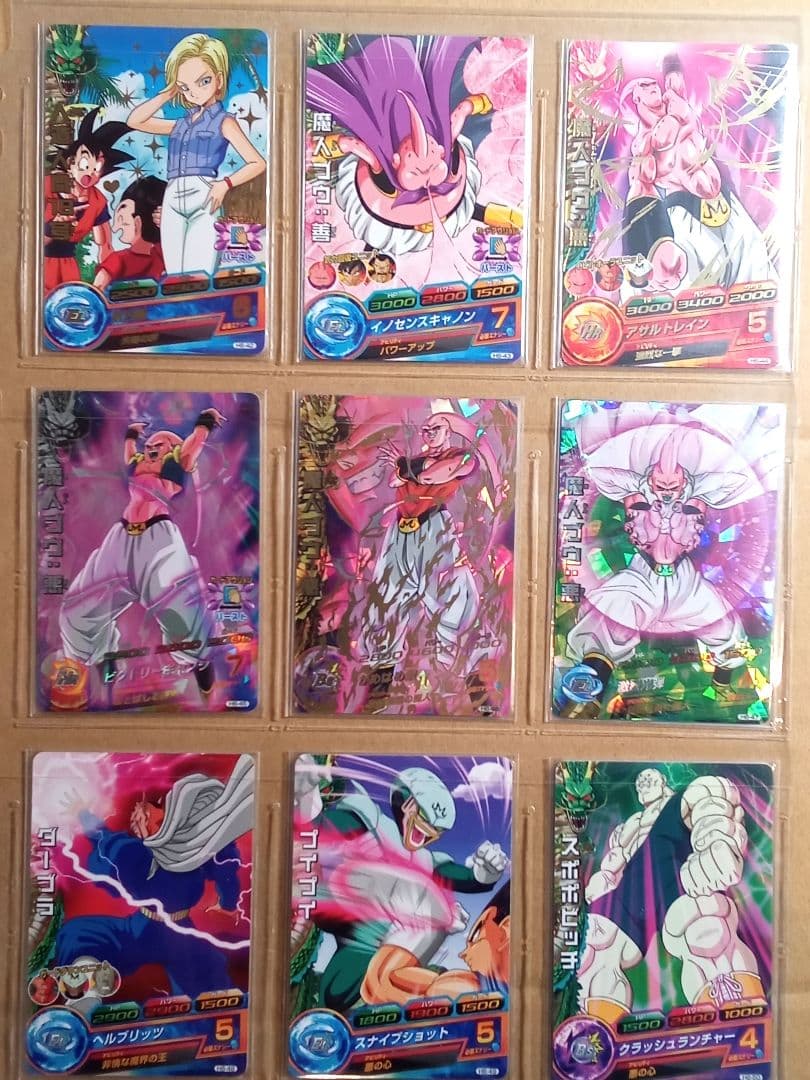 ドラゴンボールヒーローズ 6弾／H6 全種コンプ／バラ売り不可