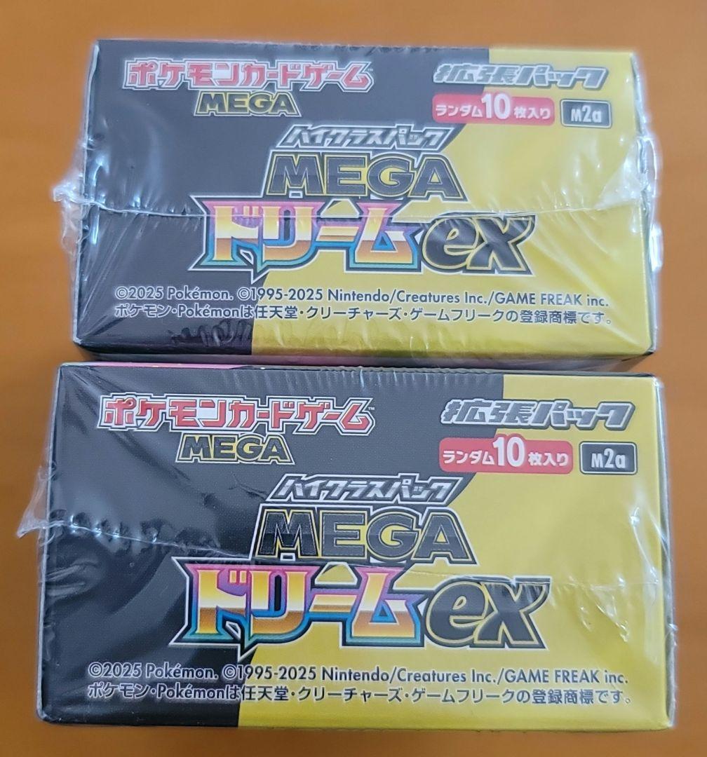 ポケモンカード MEGA ドリームex 2ボックス・シュリンク付き匿名配送