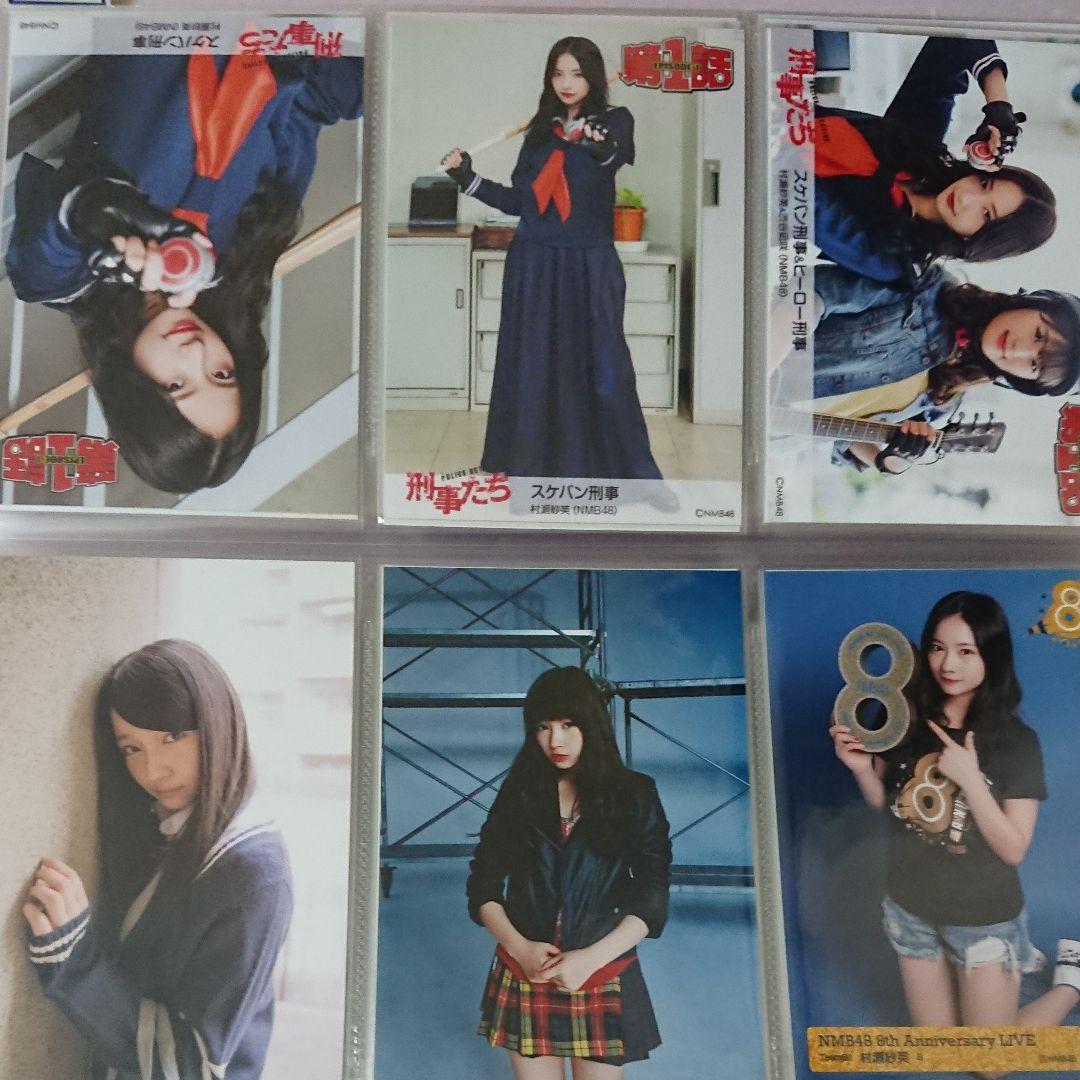 NMB48 ストア 村瀬紗英 生写真 ①