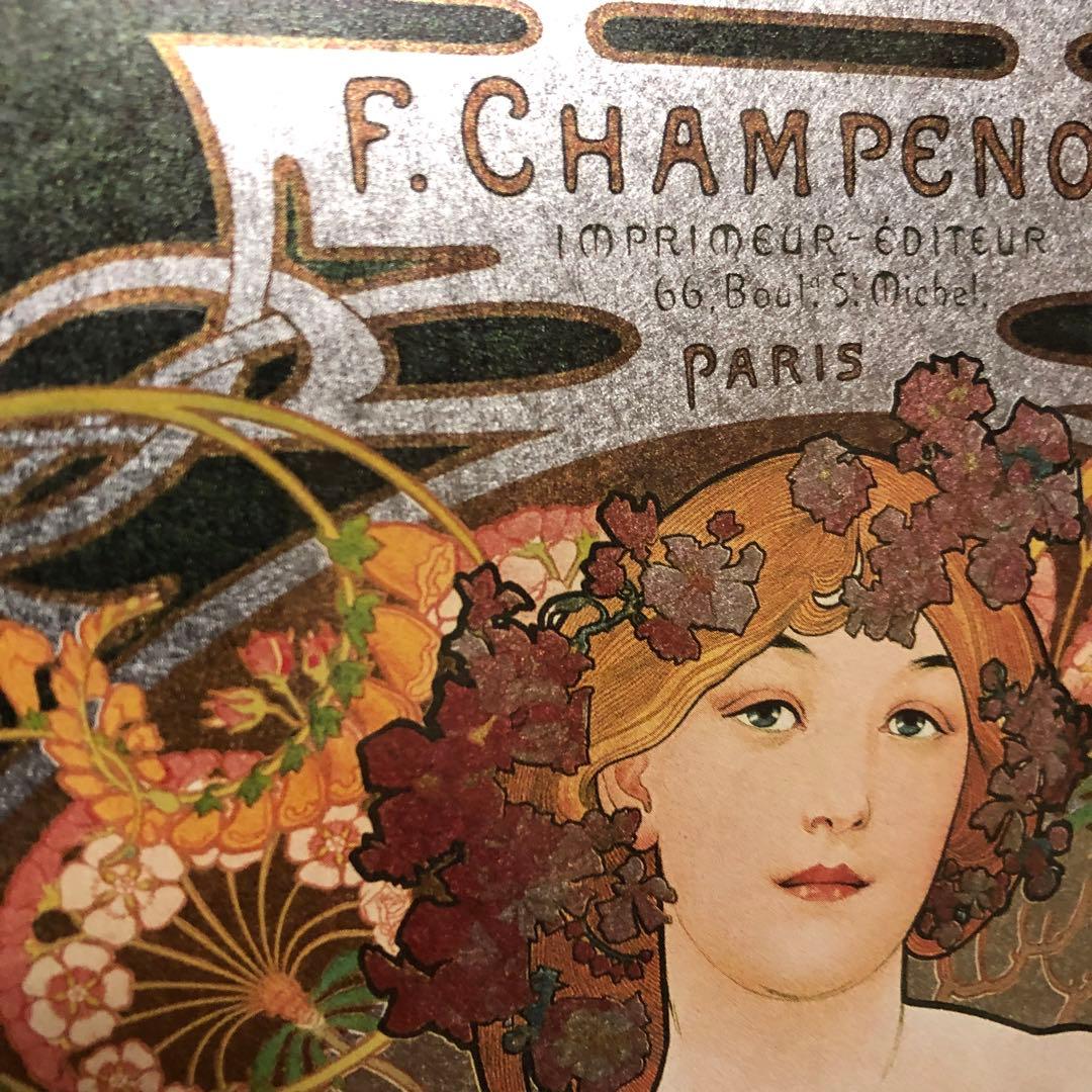 超希少】銀光紙使用 アルフォンス・ミュシャ「夢想」 - メルカリ