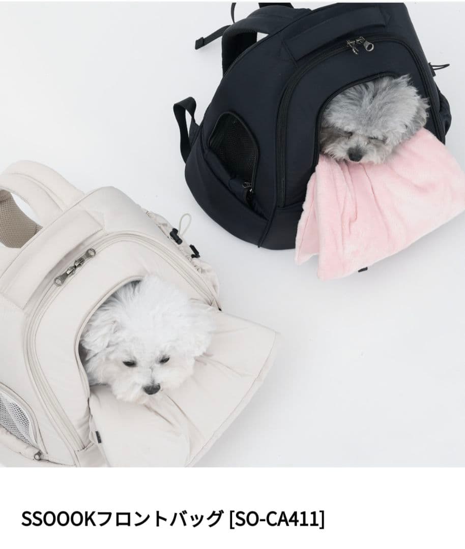 SSOOOKフロントバッグ +インナーブランケットセット Mサイズ