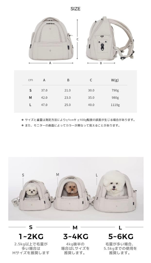 SSOOOKフロントバッグ +インナーブランケットセット Mサイズ www