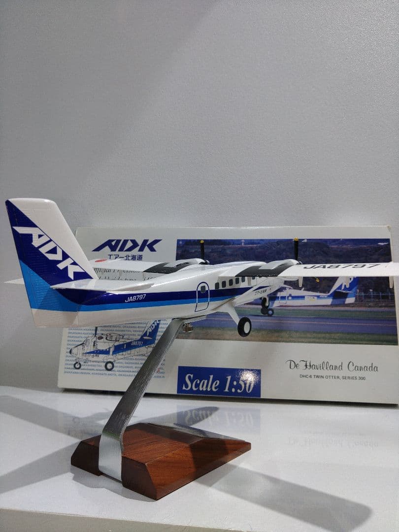 飛行機 模型 1/50 航空機 DHC-6 ツインオッター ANA 全日空