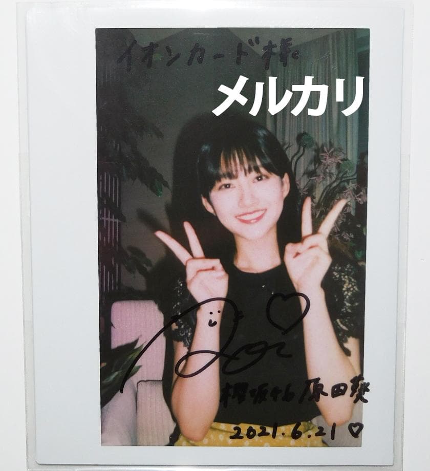 少女時代 テヨン ポストカード 『喜怒哀楽』 非売品 限定 USJ