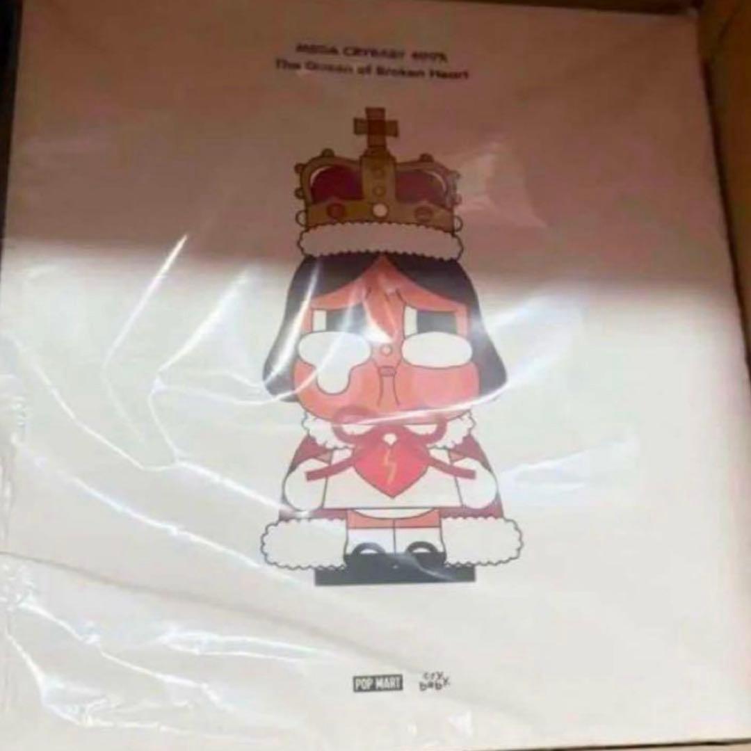 ぬいぐるみ Crybaby mega400% MEGA CRYBABY 400% Crying in Pink - POP MART (United States)