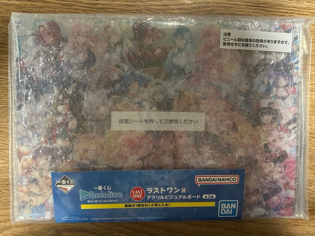＼ラストワン賞 付き！ ホロライブ ちょこのっこ 33種 コンプセット ／