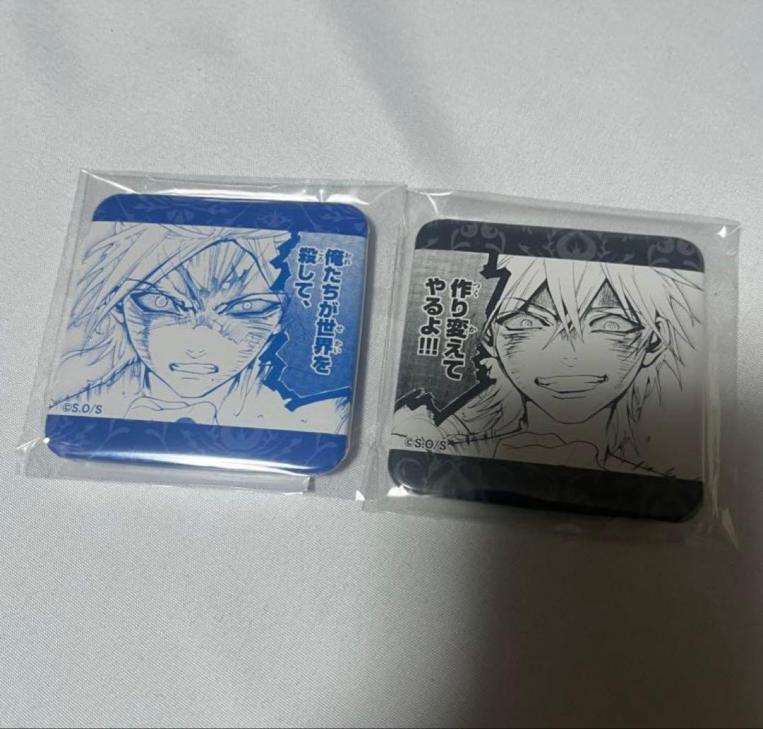 マギ」 グラくじ E賞 スクエア缶バッジ 練白龍・ジュダル