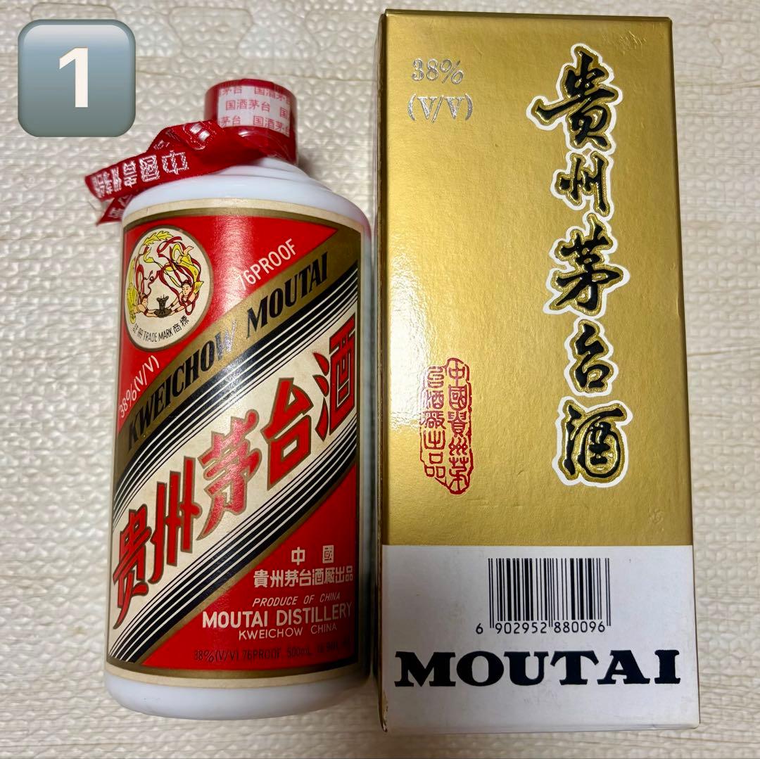 貴州 茅台酒 1995年53% 500ml マオタイ 5本セット 中国酒 白酒 - メルカリ