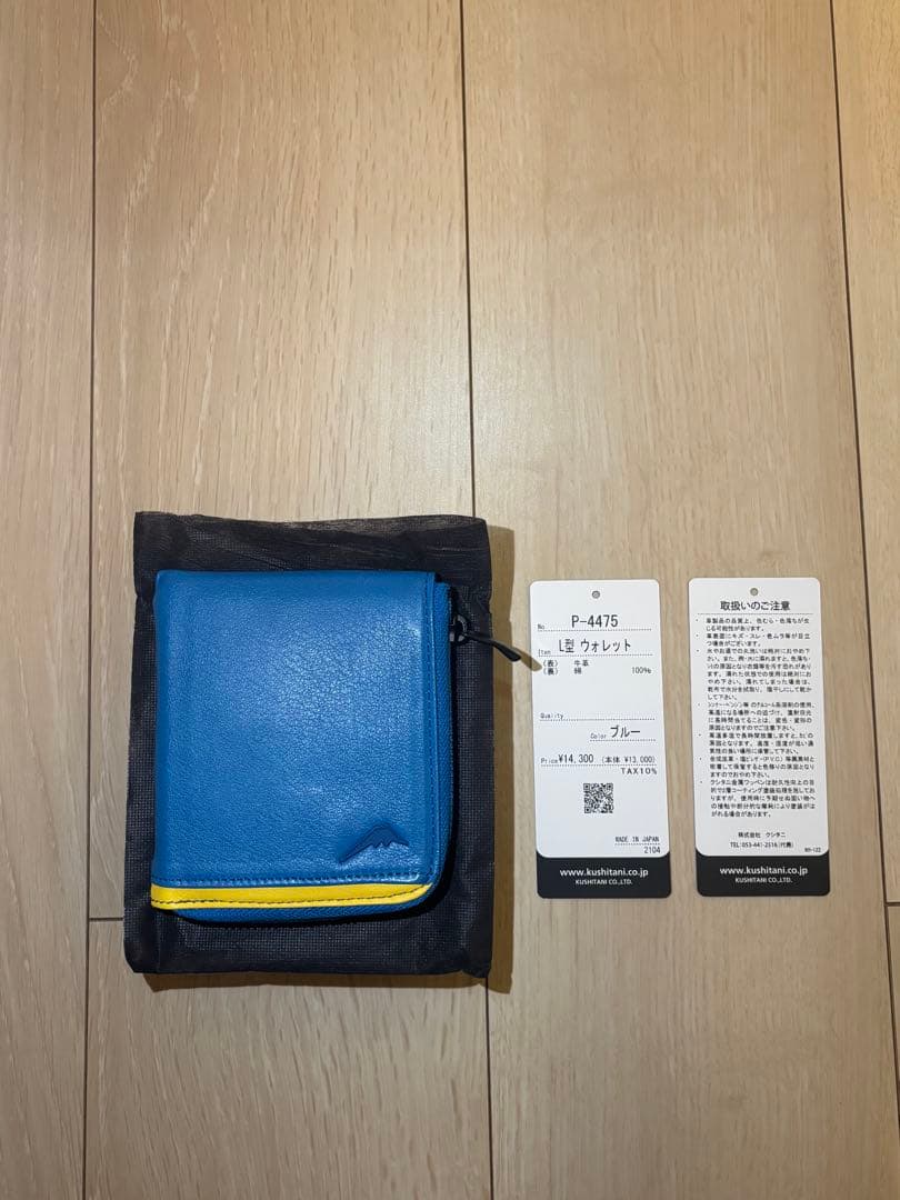 未使用】クシタニ L型ウォレット（P-4475） - メルカリ