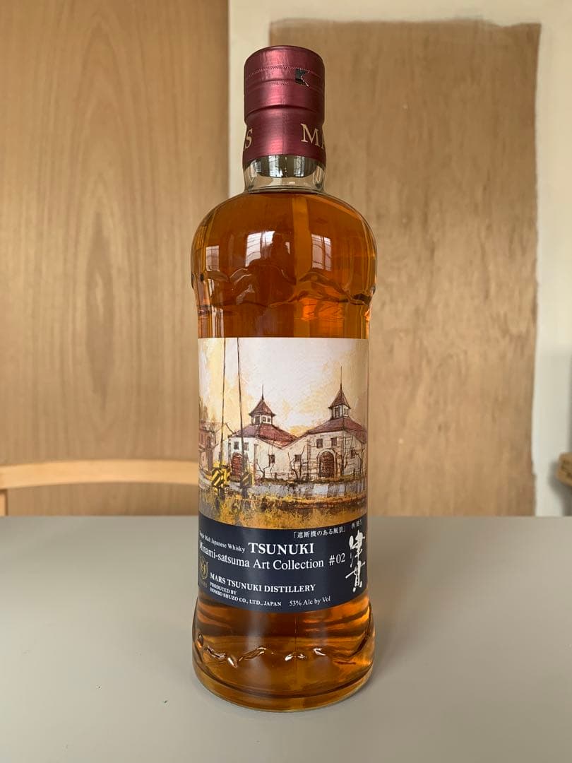 原酒EXTRA59%500ml未開封 飲料・酒