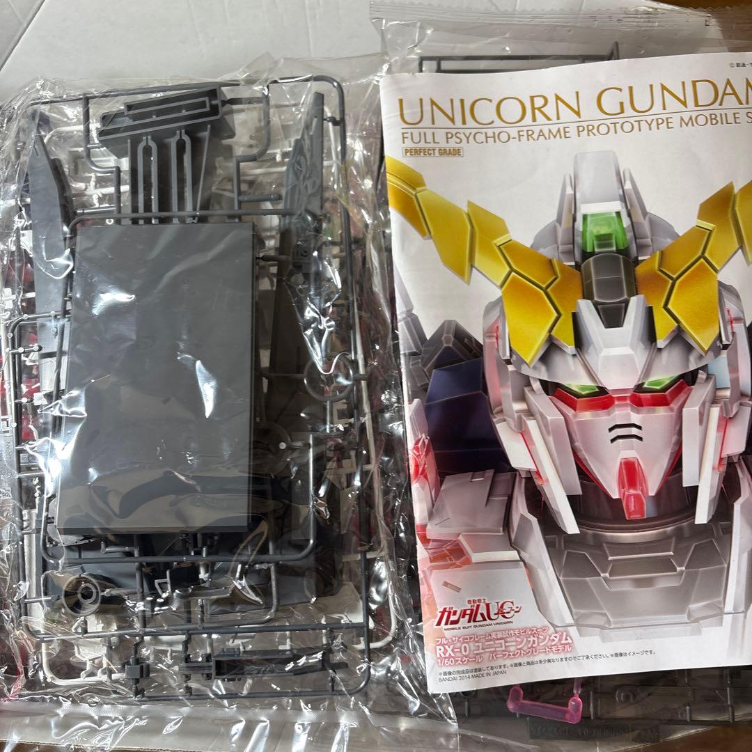 ユニコーンガンダム PG チロル様専用