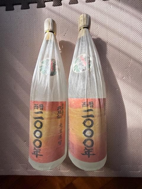 泡盛古酒44度 2000年蒸留×2本 tishikawa！ 泡盛古酒44