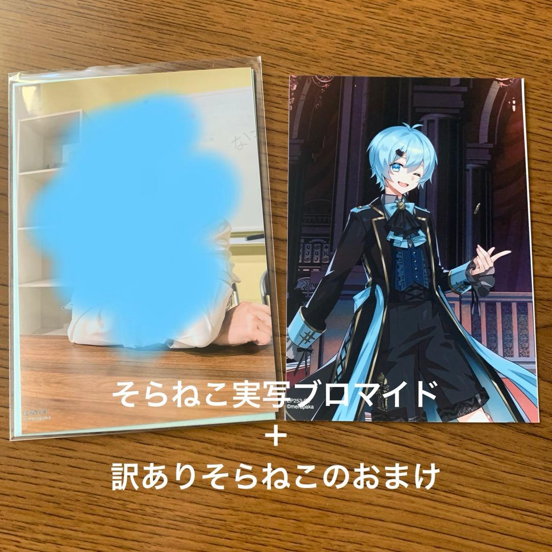 めろんぱーかー めろぱか そらねこ ブロマイド めろんぱーか