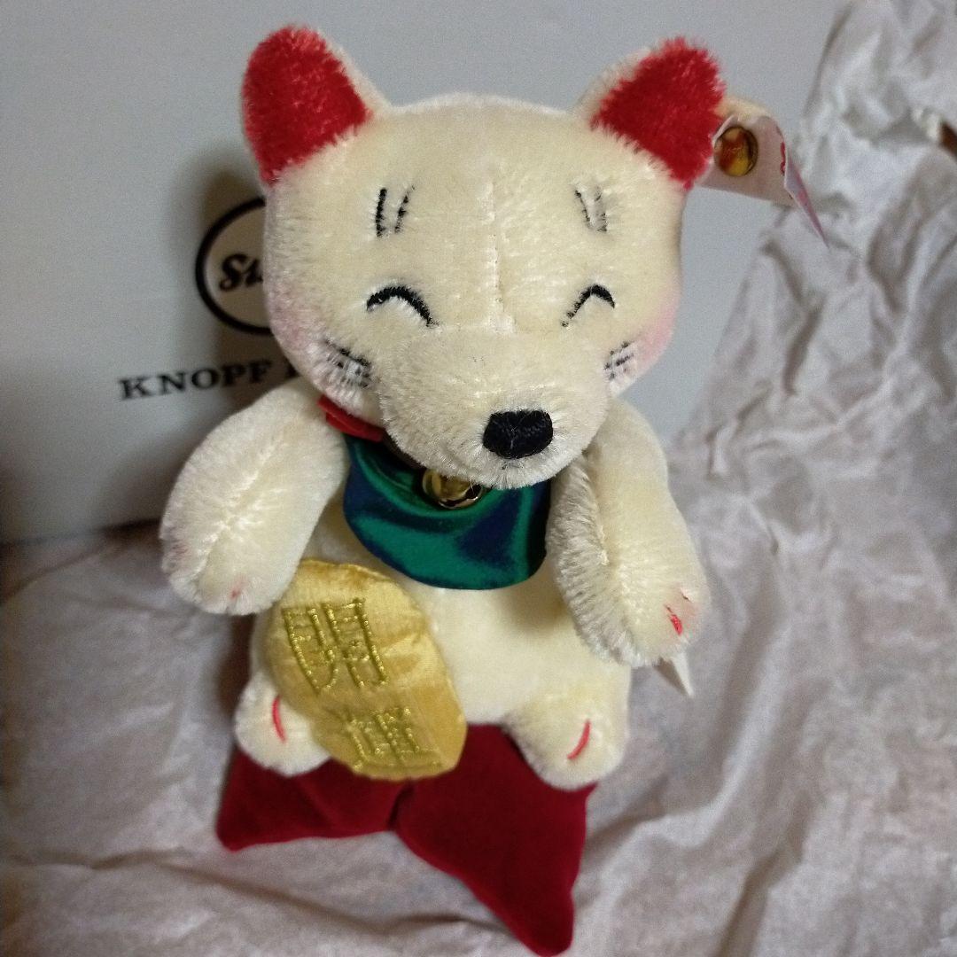 白タグ 招き猫 開運 招福 15tcm Steiff シュタイフ 証明書付