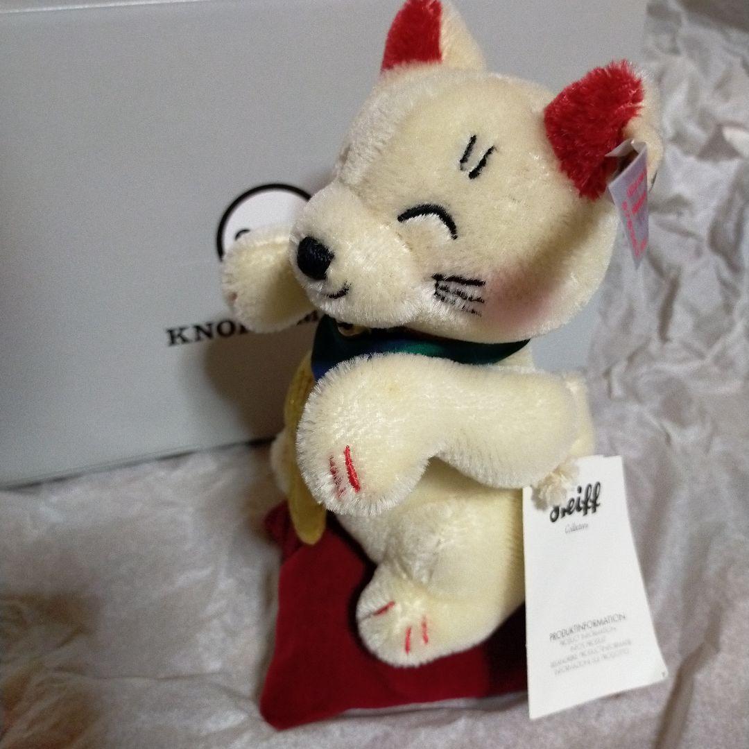 白タグ 招き猫 開運 招福 15tcm Steiff シュタイフ 証明書付
