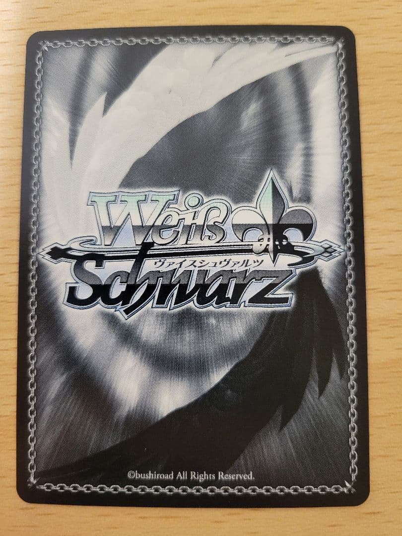 ヴァイスシュヴァルツ 推しの子Vol2 傷移しの鞘 RRR＋