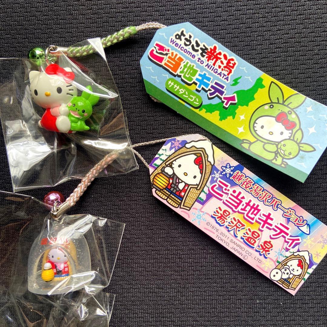 ご当地ハローキティ 根付けストラップ新潟限定激レア ササダンゴン平成レトロ湯沢