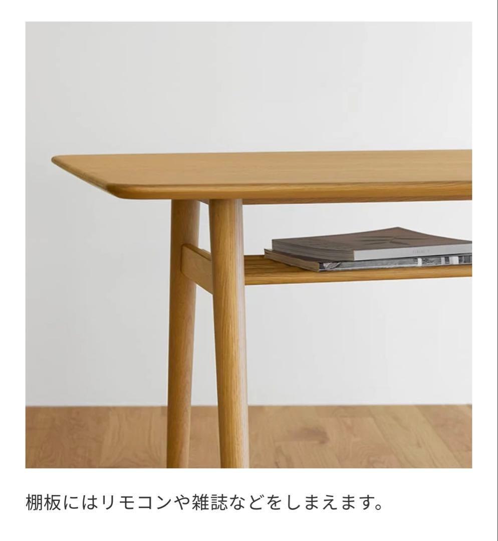 KINNA(キナ)　ダイニングテーブル W1400