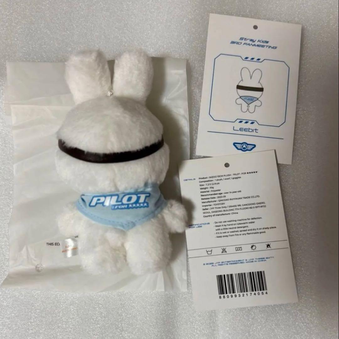 StrayKids スキズ リービット ブランケット バンチャン straykids リノ