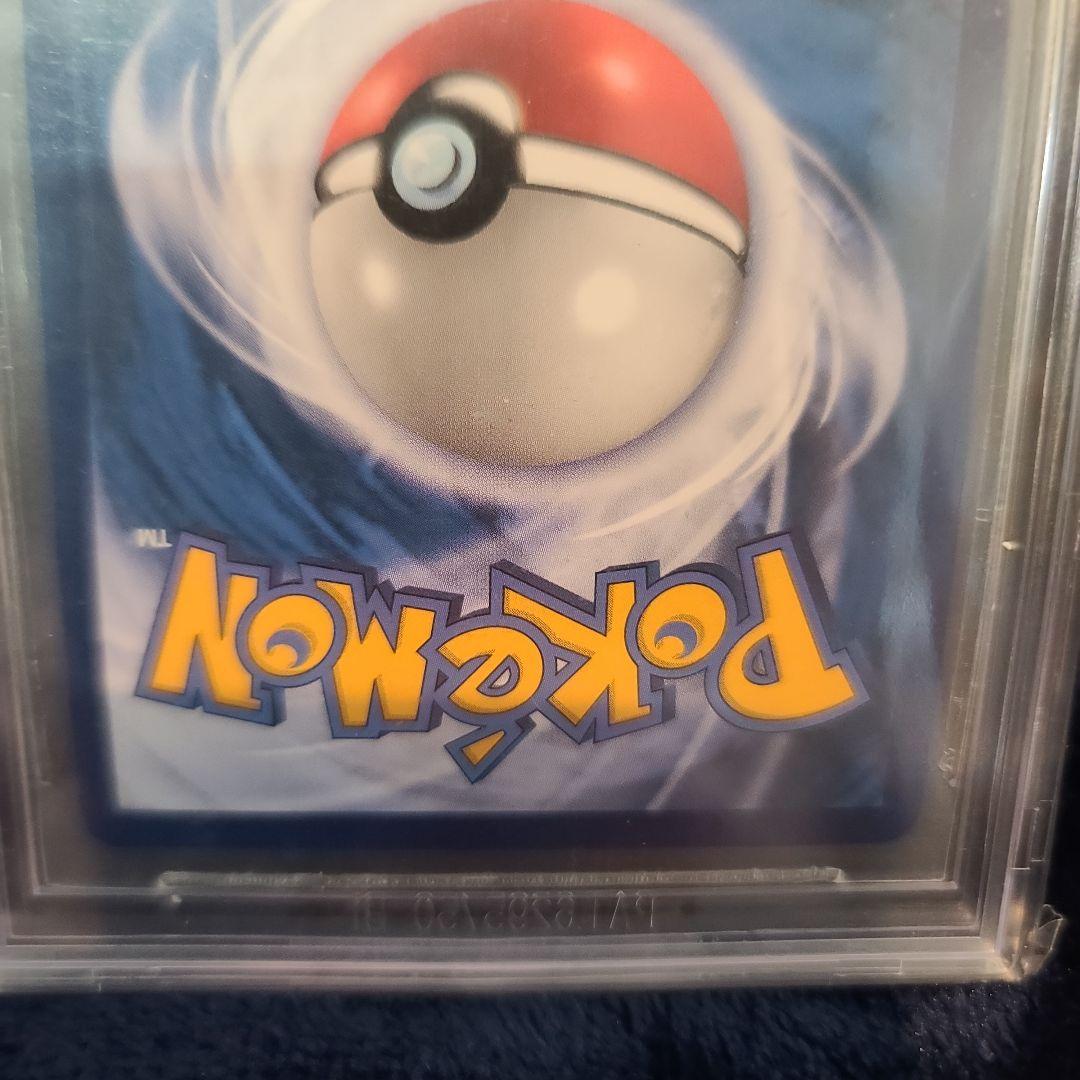 がんばリーリエ SR 2019年版 中国語 BGS9.5 PSA10 相当