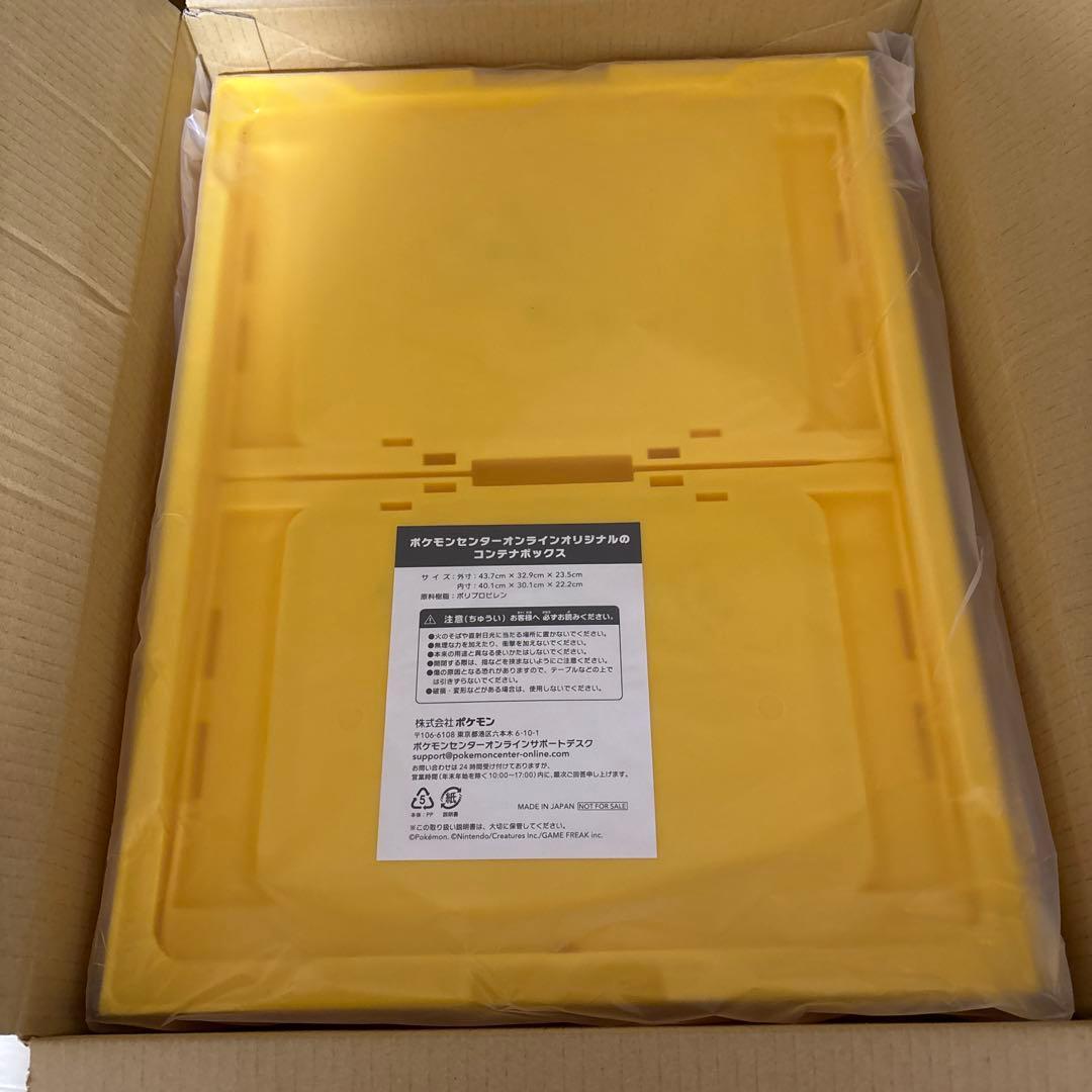 ☆限定100☆ポケモンセンターオンラインオリジナルデザインのコンテナ