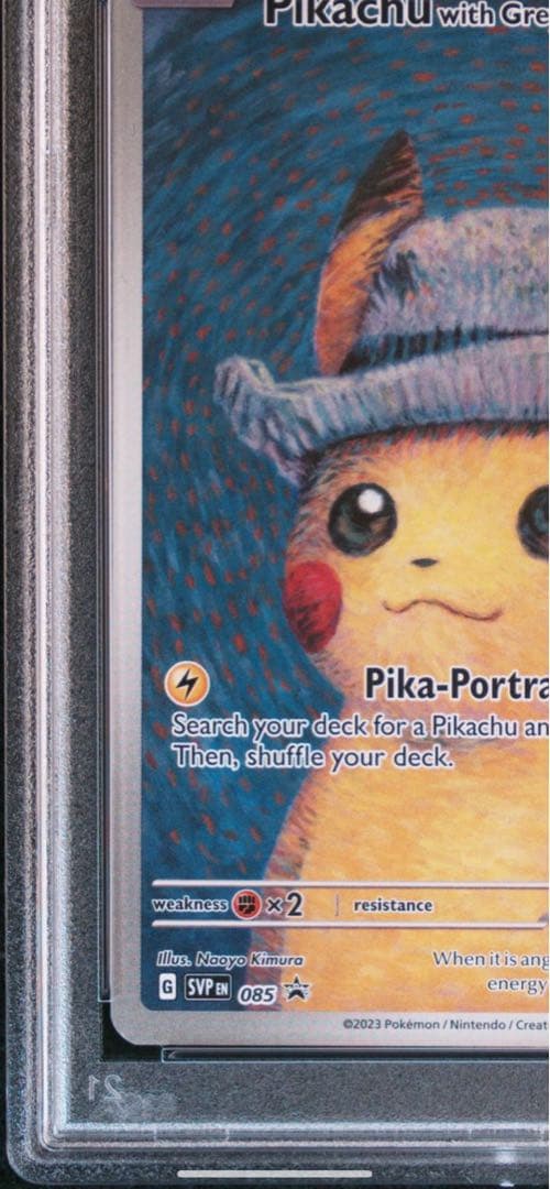 PSA10】ゴッホピカチュウ ポストカード ゴッホ展