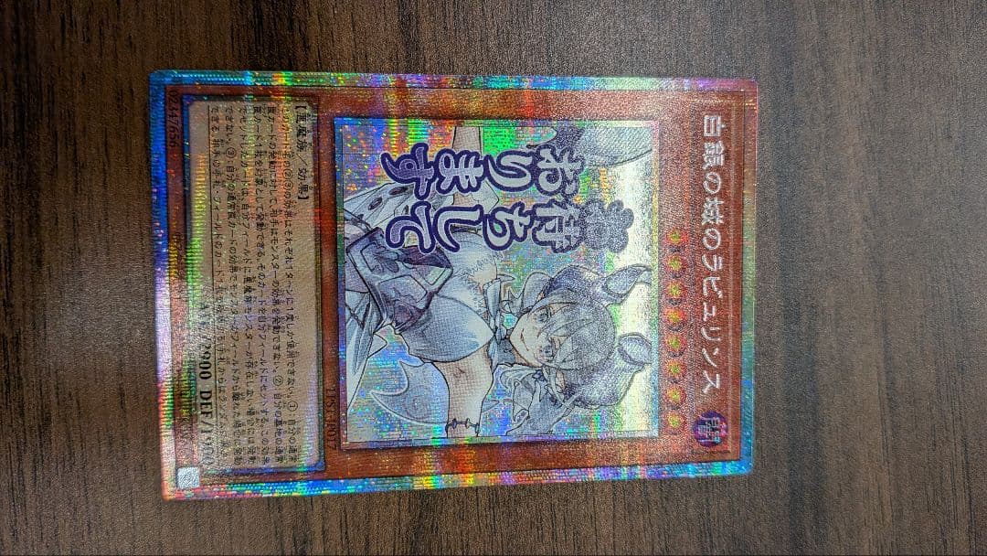 白銀の城のラビュリンス（スタンプエディション） プリズマ - メルカリ