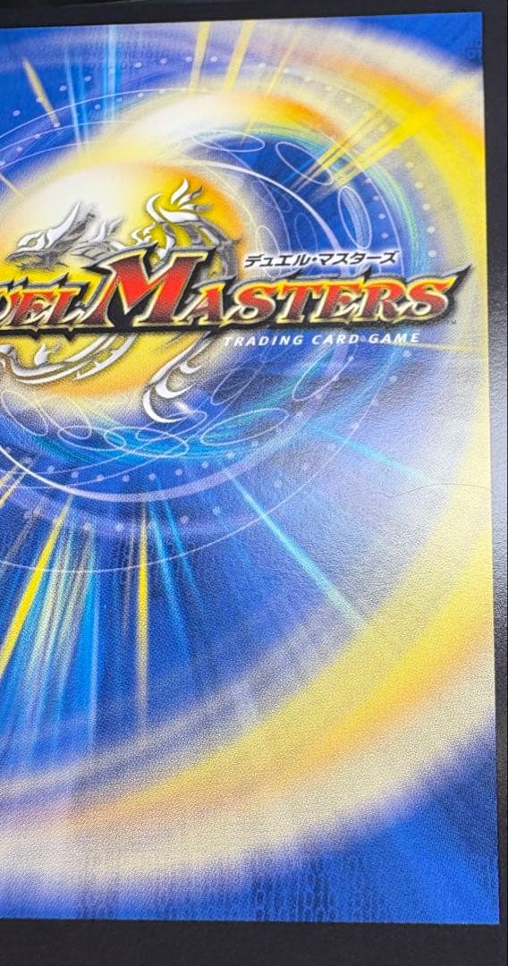 デュエルマスターズ　飛翔龍 5000VT 金トレジャー