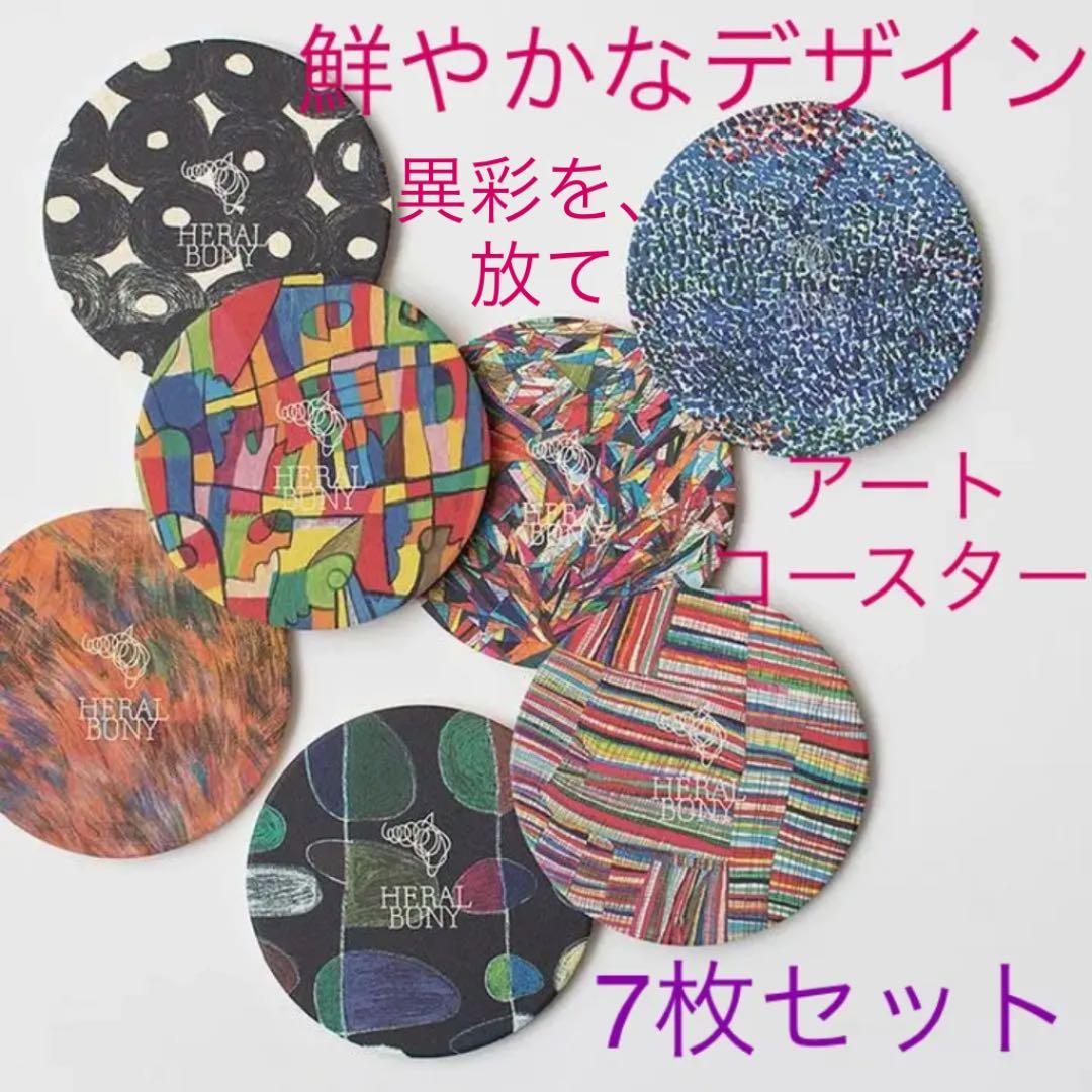 金運の絵 中河原啓先生自筆画⑤