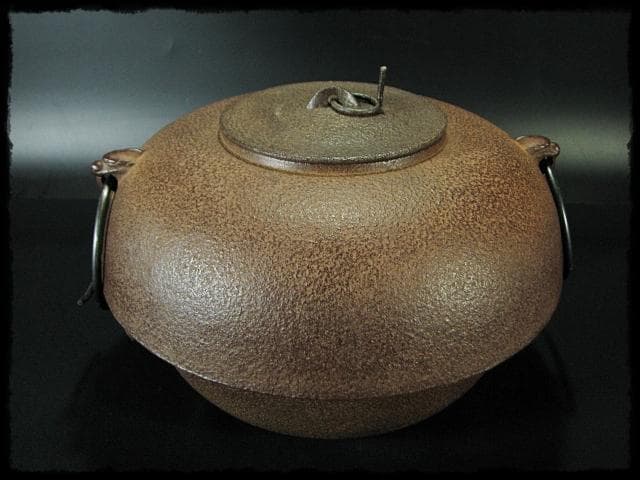 Timmy427！裏甲釜 裏鏊 裏合 佐藤 浄清 共箱 f282