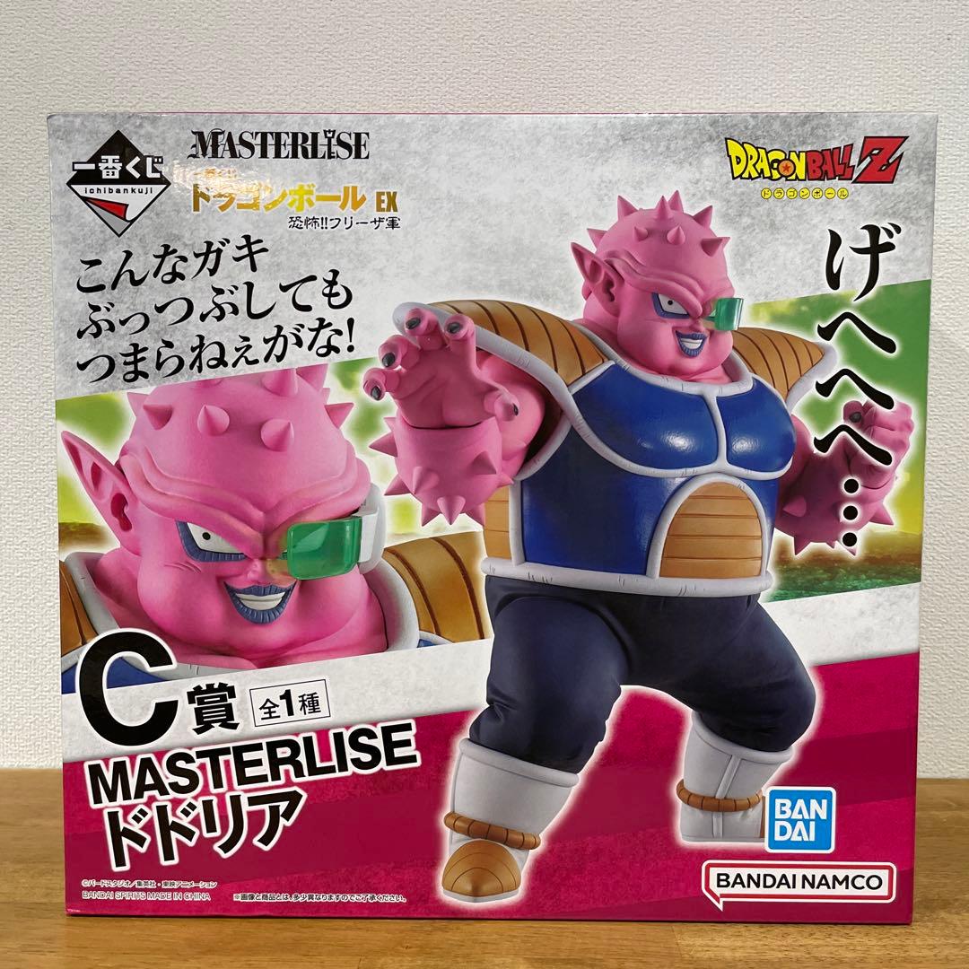 未開封】ドラゴンボール フリーザ、ドドリア、ザーボン セット
