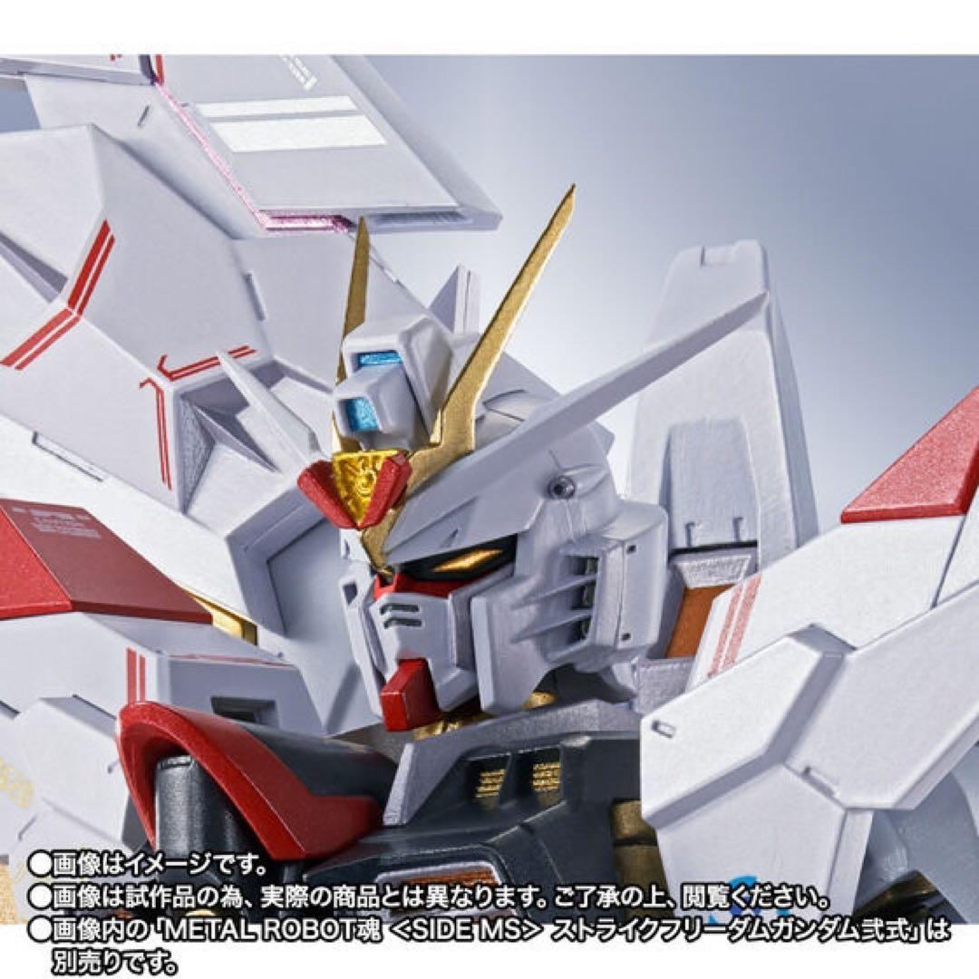 メタルロボット魂 ストライクフリーダムガンダム弐式プラウド