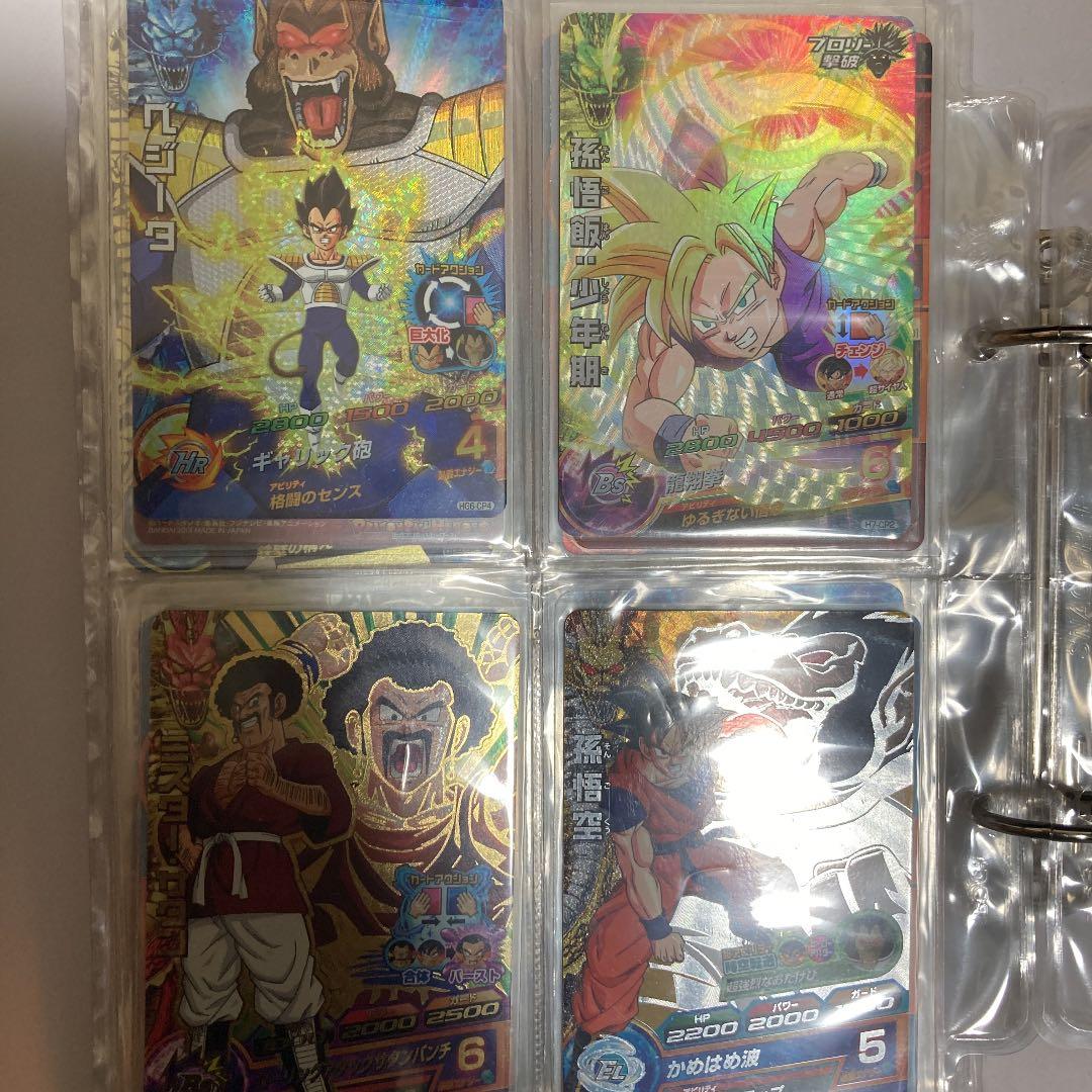 スーパードラゴンボールヒーローズCPHGまとめ売り