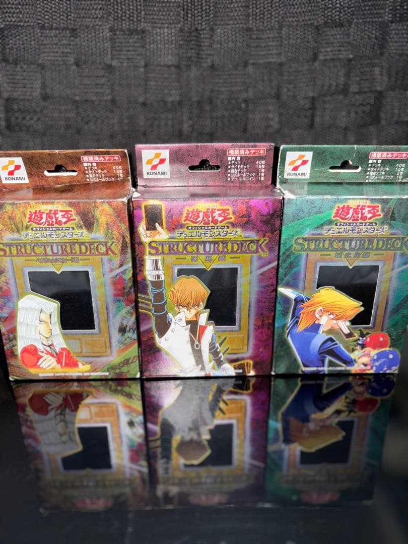 遊戯王 ストラクチャーデッキ 遊戯編 vol.1 2001年 初期セット - メルカリ