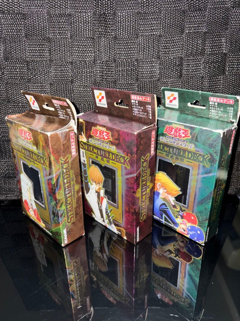 遊戯王 ストラクチャーデッキ 遊戯編 vol.1 2001年 初期セット - メルカリ