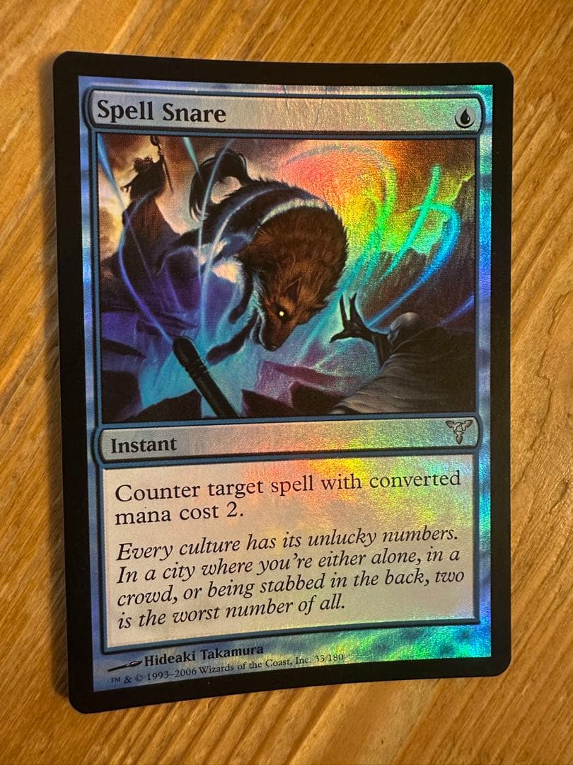 mtg 放浪の騎士、バーラン J22 日本語