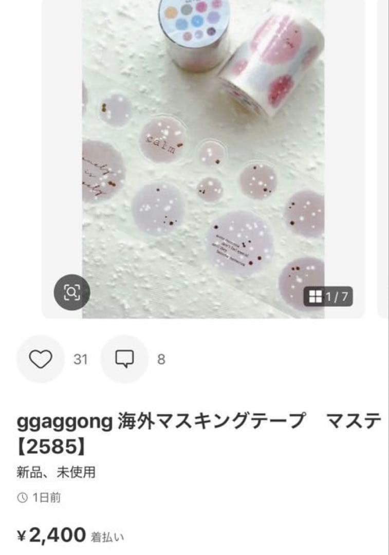 ◆reidan_collage◆