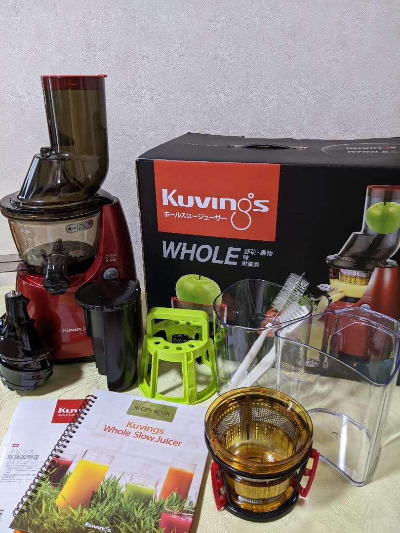 アンアン様専用】 クビンズホールスロージューサー JSG-641M レッド