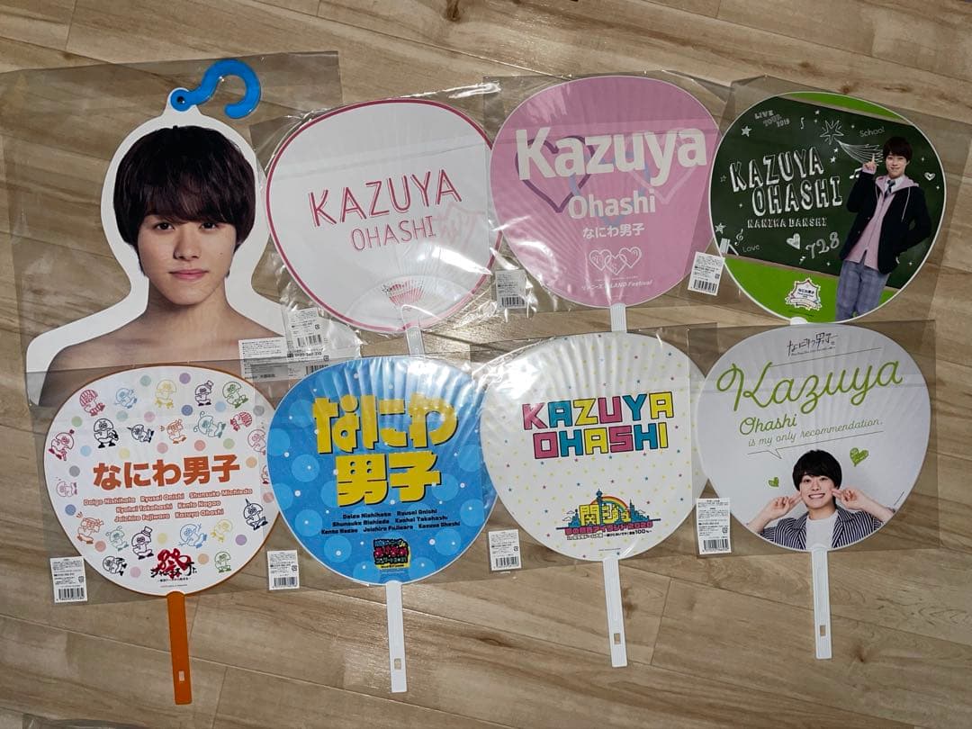 【美品】なにわ男子　大橋和也　CDまとめ売り