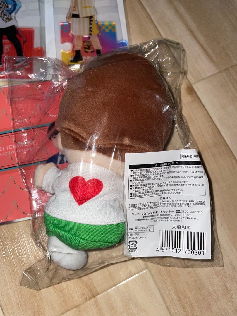 【美品】なにわ男子　大橋和也　CDまとめ売り