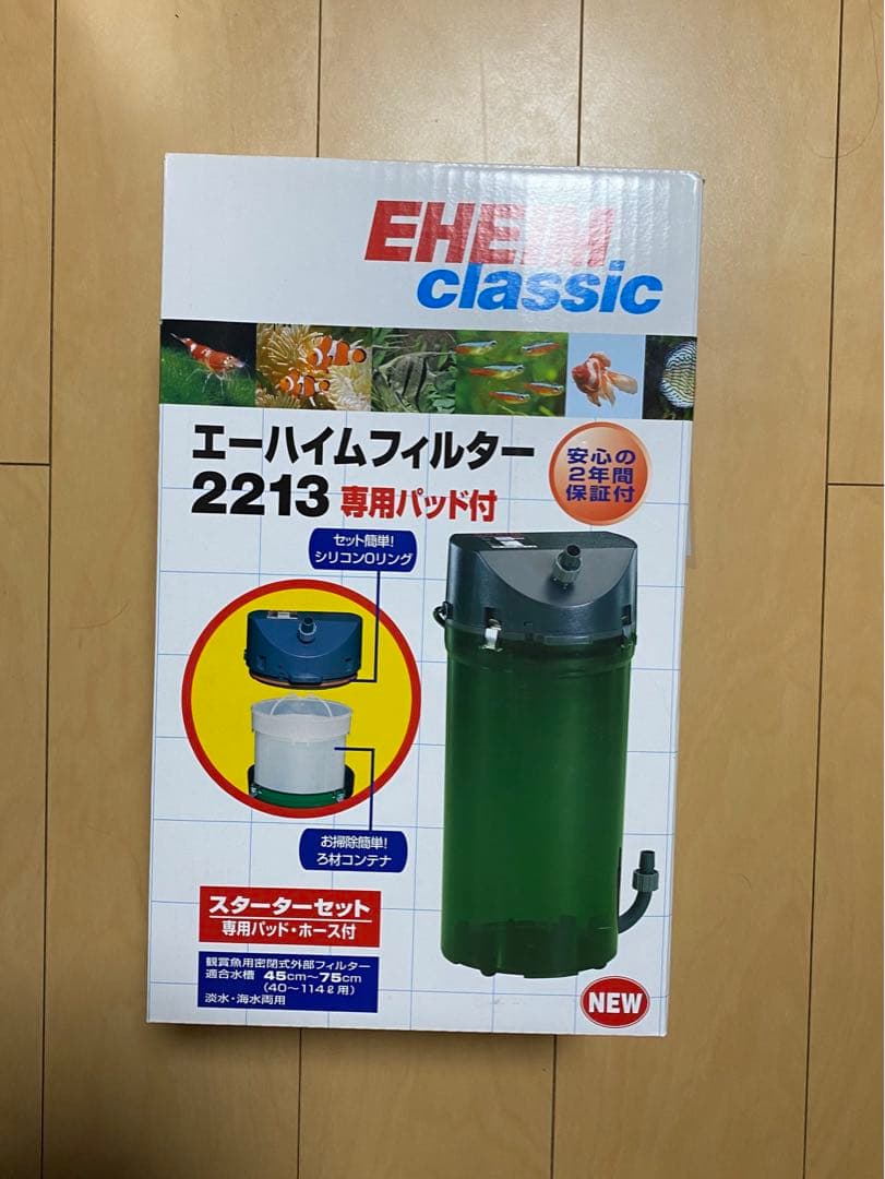 エーハイム2213未使用 2025年最新】Yahoo!オークション -エーハイム