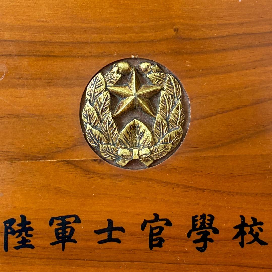 陸軍士官学校整理箱 木箱 宝石箱 オルゴール付き