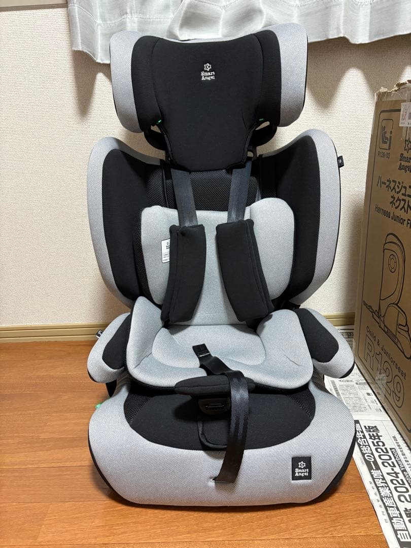 ハーネスジュニアFLXネクスト　チャイルドシート