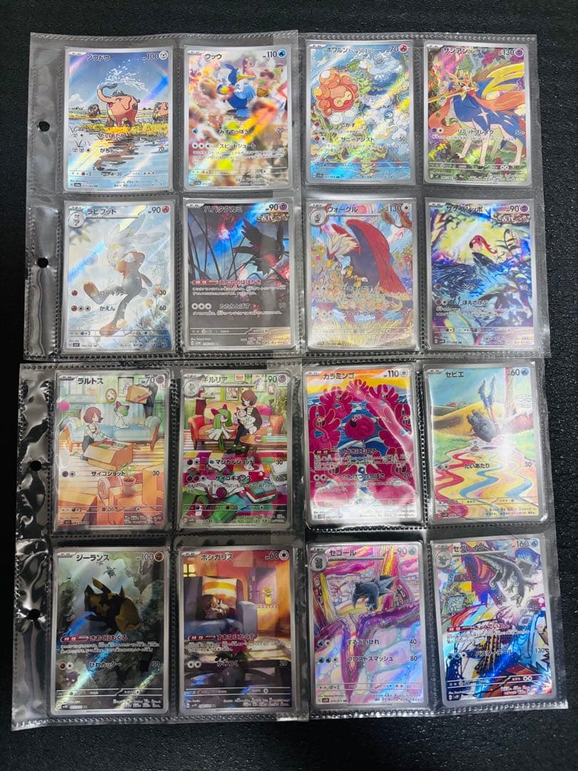 ポケモンカード ARまとめ売り約200枚の通販はau PAY マーケット - 輸入