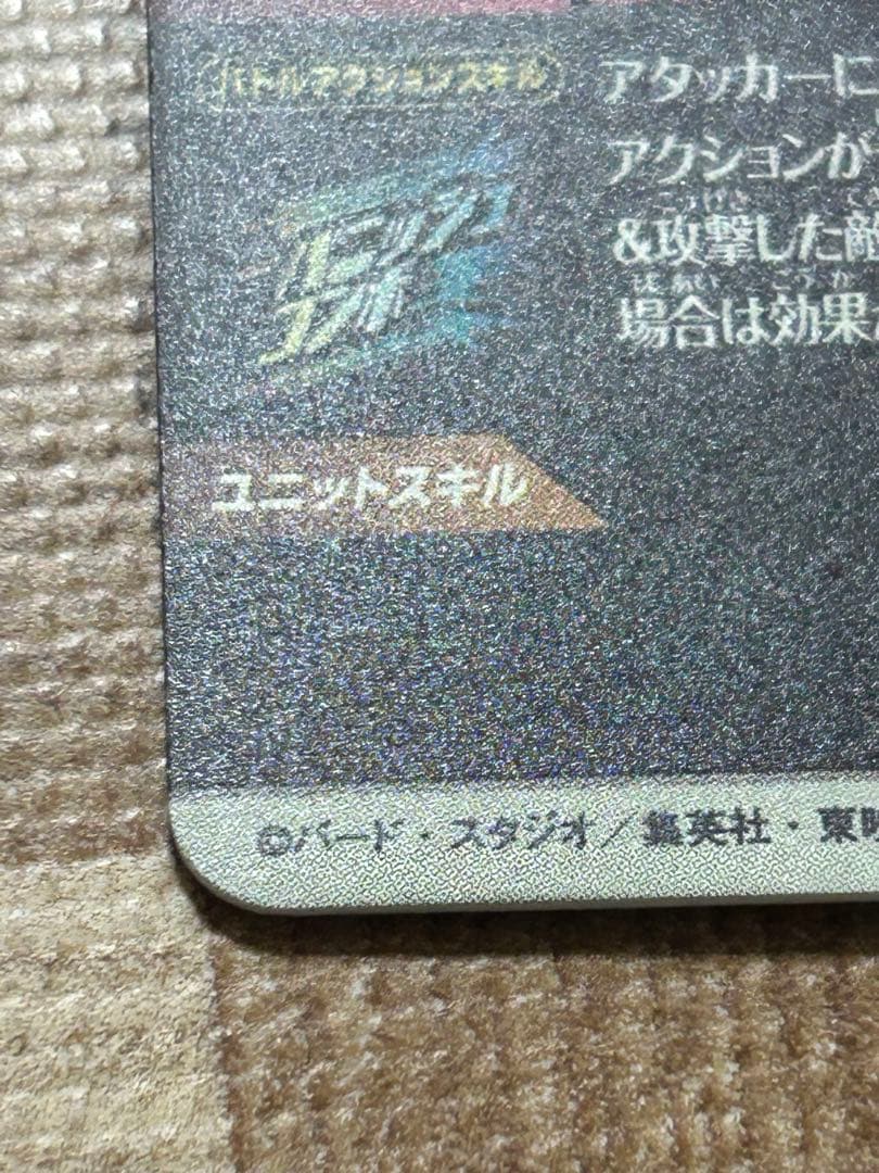 最安値 ドラゴンボールスーパーダイバーズ　SDVTP−001 パラレル　孫悟空