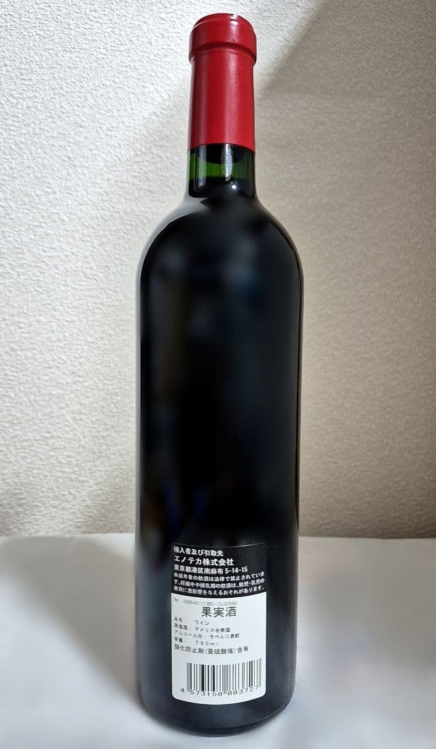 WA100点　ドミナス　2010年