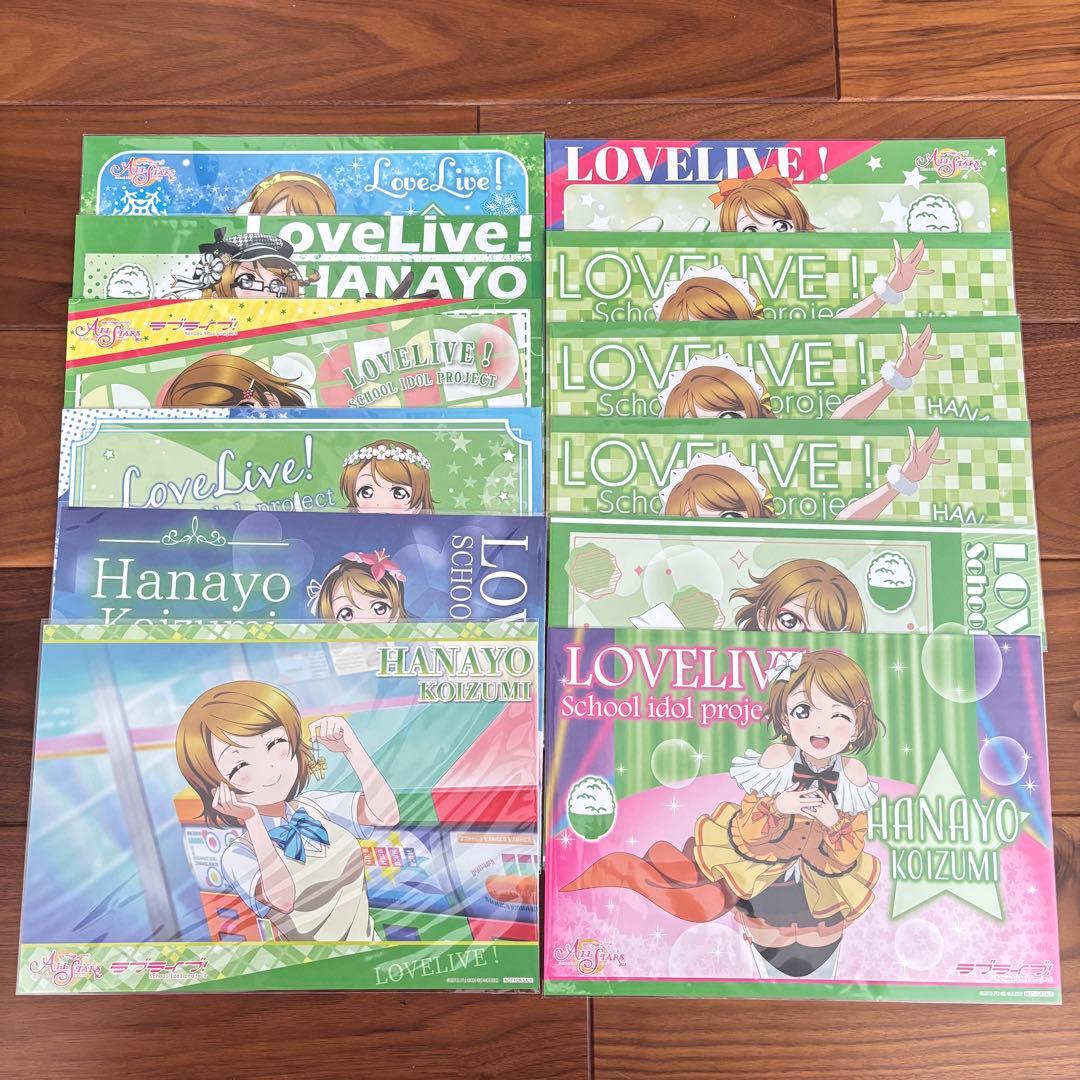 ラブライブ μ's 小泉花陽 THEキャラCAFE ランチョンマット 12枚