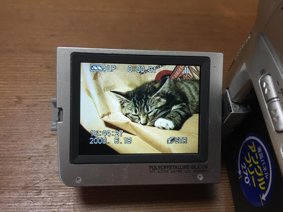 美品 撮影再生ダビングOK　Panasonic　NV-C2　付属品あり　液晶綺麗